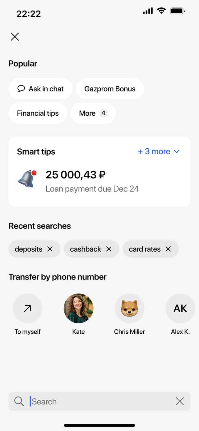 Search before the redesign, screen 1