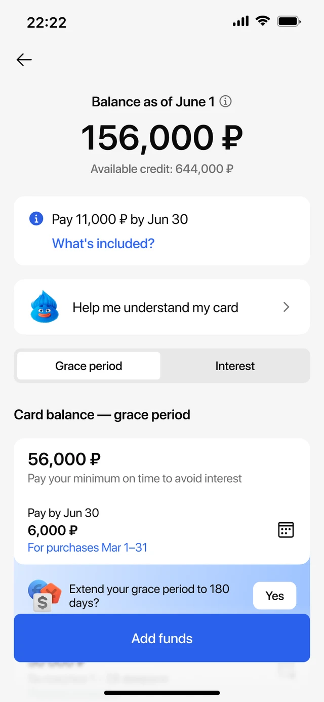 Entry point into the term glossary on the Balance screen